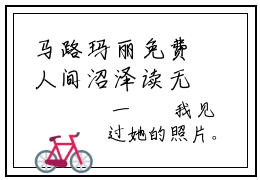 马路玛丽免费人间沼泽读无弹窗最新章节列表_笔趣阁（马路玛丽）