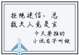 拒绝迷信，总裁夫人竟是玄学天师完整版全集小说- 林翩翩陆令无广告免费阅读