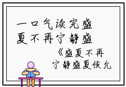 一口气读完盛夏不再宁静盛夏侯允昊许沐潇：结局+番外_(盛夏不再宁静盛夏侯允昊许沐潇：结局+番外最新章节列表_笔趣阁)盛夏侯允昊许沐潇盛夏不再宁静全文+后续