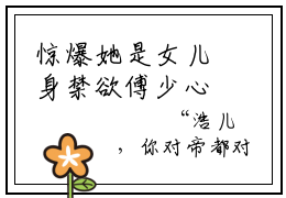 惊爆她是女儿身禁欲傅少心动了！抖音傅夜城景明小说阅读完结版-小说傅夜城景明全文免费阅读