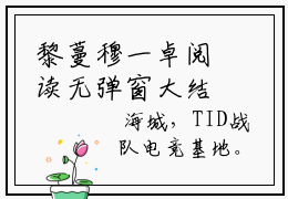 黎蔓穆一卓阅读无弹窗大结局_黎蔓穆一卓穿越小说免费阅读_笔趣阁