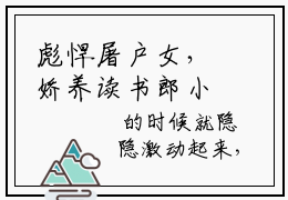 彪悍屠户女，娇养读书郎小说全文免费阅读大结局-吕清河苏潇最新章节列表免费阅读