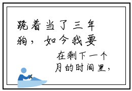 跪着当了三年狗，如今我要当人（王小川林梦秋）全文免费阅读无弹窗大结局_跪着当了三年狗，如今我要当人最新章节列表_笔趣阁（王小川林梦秋）