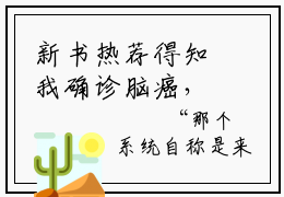 新书热荐得知我确诊脑癌，竹马向我求了婚全集小说完整版大结局-小说江惟砚许熙颜全文完整版免费阅读
