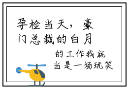 孕检当天，豪门总裁的白月光回国（墨承白唐霜）精彩小说-墨承白唐霜全章节免费阅读