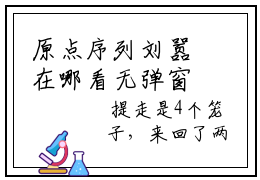 原点序列刘嚣在哪看无弹窗全文