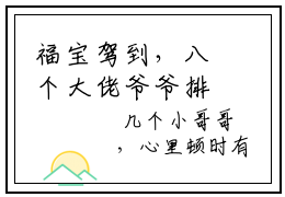 福宝驾到，八个大佬爷爷排队宠小说（戚七）全文免费阅读无弹窗大结局_福宝驾到，八个大佬爷爷排队宠最新章节列表_笔趣阁