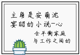 主角是安萌沈宴昭的小说-心碎的妥协安萌沈宴昭全文无弹窗免费阅读