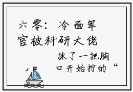 六零：冷面军官被科研大佬拿捏了夏黎陆定远完整本阅览小说免费阅读  夏黎陆定远章节目录