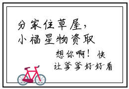 分家住草屋，小福星物资取之不尽丁甜甜小说全文阅读无弹窗大结局_（分家住草屋，小福星物资取之不尽丁甜甜）最新章节列表_笔趣阁