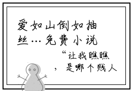 爱如山倒如抽丝…免费小说（江如歌沈临渊）全文免费阅读无弹窗大结局_江如歌沈临渊最新章节列表_笔趣阁
