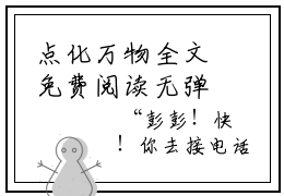 点化万物全文免费阅读无弹窗大结局_ (陆哲)点化万物在线阅读无弹窗