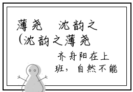 薄尧璟沈韵之(沈韵之薄尧璟)小说全文免费阅读无弹窗大结局_（薄尧璟沈韵之全文免费阅读）沈韵之薄尧璟最新章节列表_笔趣阁
