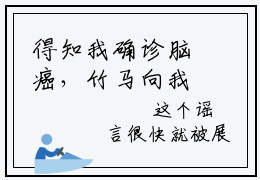 得知我确诊脑癌，竹马向我求了婚（许熙颜江惟砚）全文免费阅读无弹窗_（许熙颜江惟砚小说全文免费阅读）得知我确诊脑癌，竹马向我求了婚最新章节列表笔趣阁（许熙颜江惟砚）