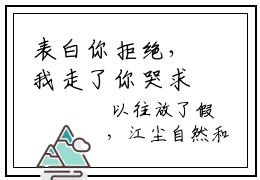 表白你拒绝，我走了你哭求什么强推全文阅读无弹窗  苏茵茵江尘小说免费试读