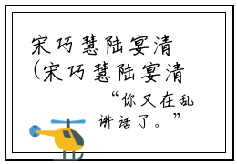 宋巧慧陆宴清(宋巧慧陆宴清)全文免费读无弹窗大结局_宋巧慧陆宴清免费阅读全文大结局最新章节列表_笔趣阁