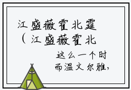 江盛薇霍北霆（江盛薇霍北霆）免费小说-江盛薇霍北霆（江盛薇霍北霆）完结版在线阅读