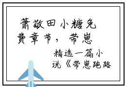  萧敬田小糖免费章节，带崽跑路后，敌国摄政王满城通缉我正版阅读