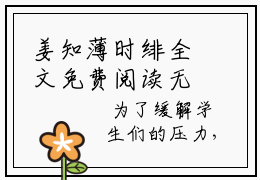 姜知薄时绯全文免费阅读无弹窗大结局,姜知薄时绯完整版在线阅读
