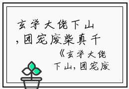 玄学大佬下山,团宠废柴真千金全文免费阅读（墨念乔时砚）全文免费阅读无弹窗大结局_(玄学大佬下山,团宠废柴真千金免费阅读全文大结局)最新章节列表_笔趣阁（墨念乔时砚）