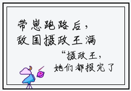 带崽跑路后，敌国摄政王满城通缉我小说免费- 田小糖萧敬在线阅读