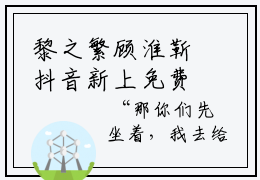 黎之繁顾淮靳抖音新上免费热文 黎之繁顾淮靳完结免费阅读无弹窗