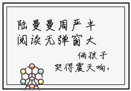 陆曼曼周严丰阅读无弹窗大结局_陆曼曼周严丰穿越小说免费阅读_笔趣阁