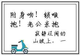 附身吻！锁喉抱！老公亲抱举高高知乎免费阅读-宋惊眠薄京辞全文大结局