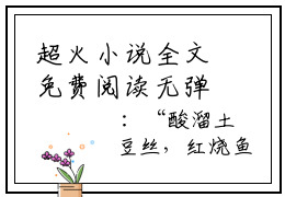 超火小说全文免费阅读无弹窗大结局_程雨熙陆北川完整阅读