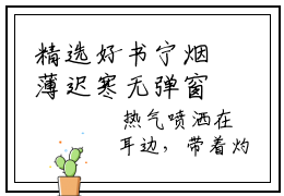 精选好书宁烟薄迟寒无弹窗免费阅读-（宁烟薄迟寒）完整版全文在线赏析