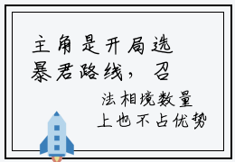 主角是开局选暴君路线，召唤诸天英灵的小说-夏玄全文无弹窗免费阅读