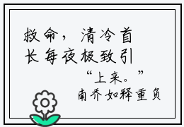 救命，清冷首长每夜极致引诱小说完整版（南乔江辰禹）全文在线阅读免费大结