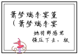 萧梦璃李宴堇（萧梦璃李宴堇）知乎小说-萧梦璃李宴堇全文完整无删减版免费阅读