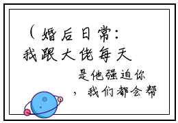 （婚后日常：我跟大佬每天在线飙戏）全文免费阅读无弹窗 秦筝盛泽琛已完结全集大结局
