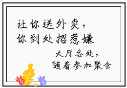 让你送外卖，你到处招惹嫌疑犯完整版全集小说- 宁夜李队长全文完整版免费阅
