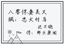八零悍妻美又飒，忠犬竹马不怕辣主角是金璨宋茵陈全文免费阅读无弹窗-八零悍妻美又飒，忠犬竹马不怕辣最新章节列表-笔趣阁