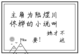 主角为陆煜川佟桦的小说叫陆煜川佟桦全章节阅读