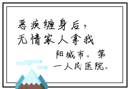 恶疾缠身后，无情家人拿我当团宠（苏茗薇林梦）小说全文无删减版_恶疾缠身后，无情家人拿我当团宠最新章节列表_笔趣阁(苏茗薇林梦）
