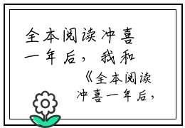 全本阅读冲喜一年后，我和隐婚老公第一次见面了韩大白完本在线小说免费阅读