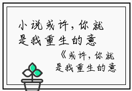 小说或许,你就是我重生的意义主角为远山,卓若云,卓轻瑶免费阅读