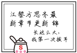 江黎方思齐最新章节更新 锦鲤假千金爽文小说江黎方思齐全文阅读