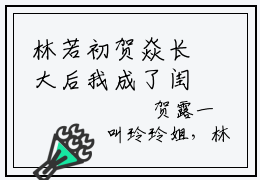 林若初贺焱长大后我成了闺蜜哥哥的掌心娇最新章节小说推荐阅读-新书长大后我成了闺蜜哥哥的掌心娇大结局