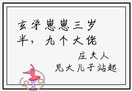 玄学崽崽三岁半，九个大佬爹爹争着宠（苏沫沫）免费阅读无弹窗大结局-玄学崽崽三岁半，九个大佬爹爹争着宠免费阅读大结局最新章节列表_笔趣阁