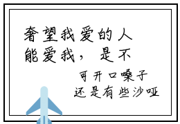 奢望我爱的人能爱我，是不太贪心了（周落雪周起云）最后结局如何-2023最火热点小说周落雪周起云最新更新
