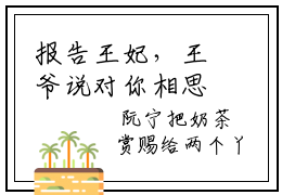 报告王妃，王爷说对你相思成疾（阮宁秦云川）正版美文欣赏-小说（阮宁秦云川）全文完整版免费阅读