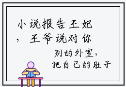 小说报告王妃，王爷说对你相思成疾（阮宁秦云川）免费阅读-主角为阮宁秦云川的言情小说报告王妃，王爷说对你相思成疾讲的是什么