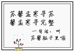 苏馨孟寒寻苏馨孟寒寻完整版阅读-苏馨孟寒寻爆款免费小说苏馨孟寒寻阅读无弹窗