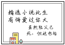 精选小说此生有悔爱过你大结局阅读-新上热文小说陆炎钊何夕欢（此生有悔爱过你）讲的是什么