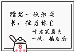 赠君一纸和离书，往后你自由了小说最后结局-顾君逐叶北北完结版免费阅读