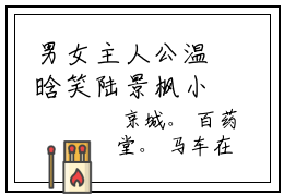 男女主人公温晗笑陆景枫小说搞笑温晗笑陆景枫全文免费阅读